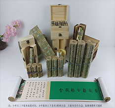 永川胡也佛金瓶梅秘戏图3卷-小中大三版